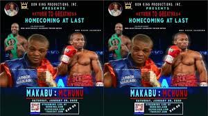 fight poster 2