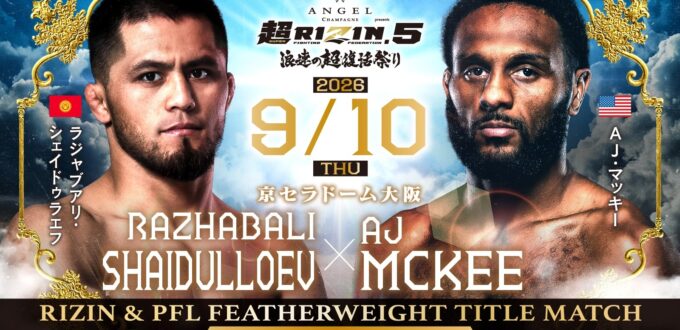 RIZIN AND PFL MAKE MMA HISTORY WITH FEATHERWEIGHT DOUBLE TITLE FIGHT AT SUPER RIZIN 5