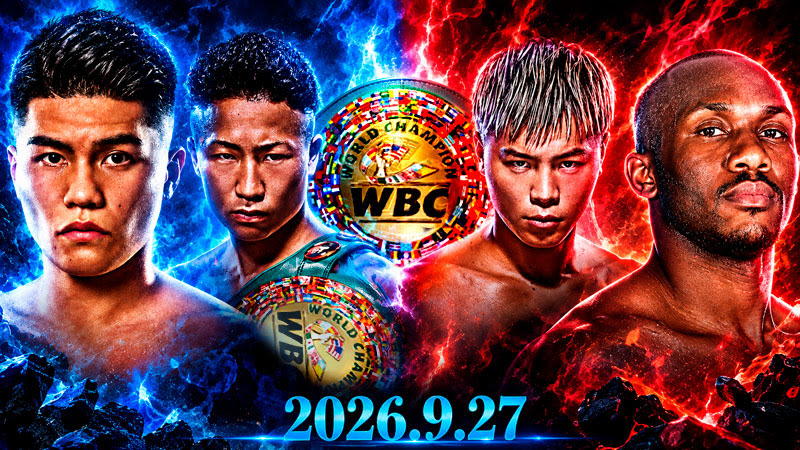 WBC DAZN Tokyo card