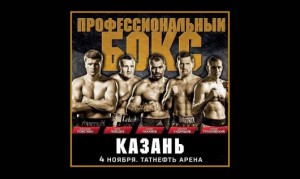 Kazan card poster