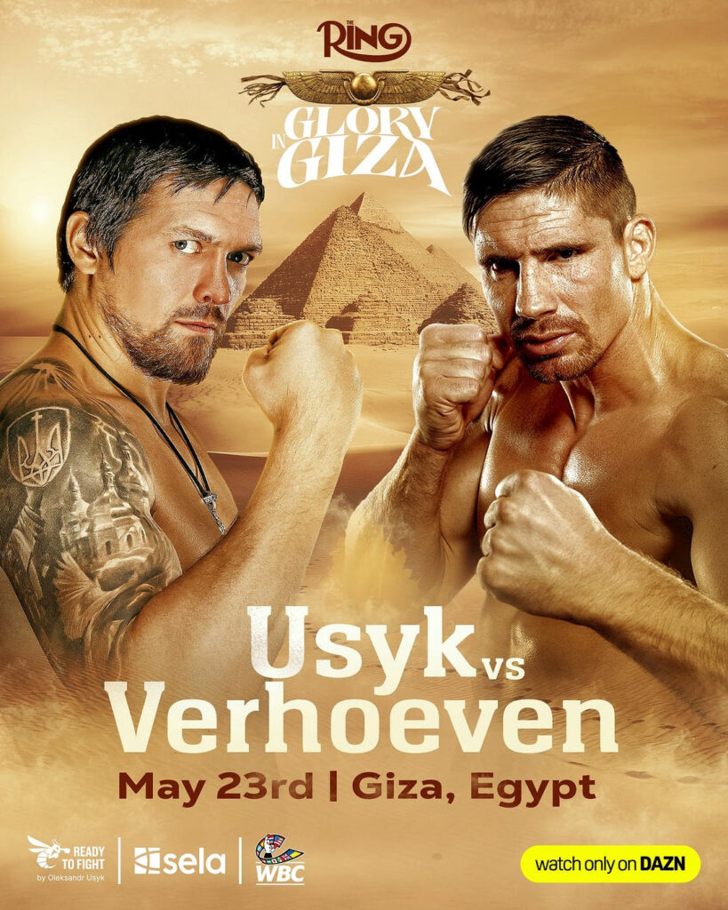 Ring Giza Poster